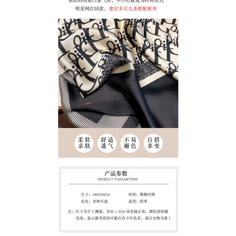 Khăn Choàng Lụa Mỏng In Chữ D Thời Trang Mùa Hè Dành Cho Nữ Đi Biển