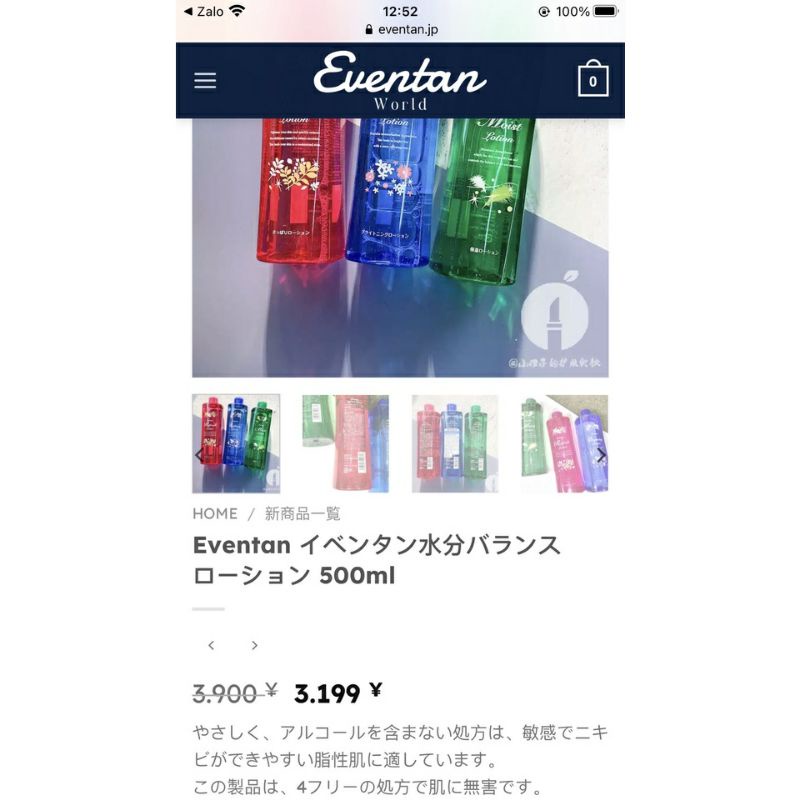 Nước hoa hồng Eventan lotion nội địa Nhật