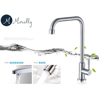 Vòi rửa bát gắn chậu xả lạnh inox 304 dáng vuông + Tặng dây cấp đi kèm- Bảo hành 02 năm