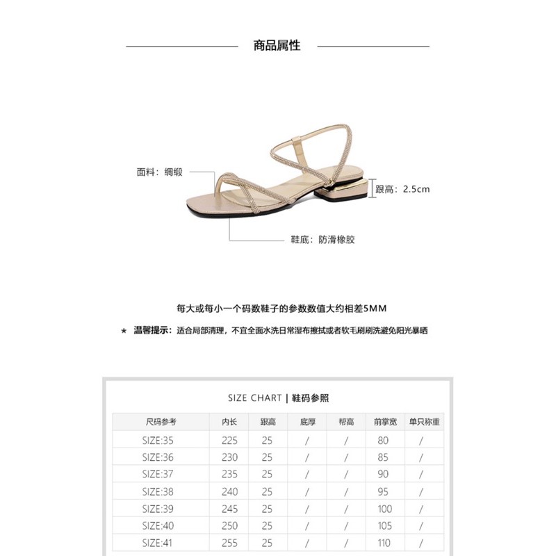 Dép sandal đế thấp 2,5cm