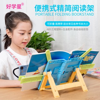 giá đỡ đọc sách thông minh chống cận thị cho bé