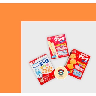Bánh men - bánh quy - bánh xốp morinaga