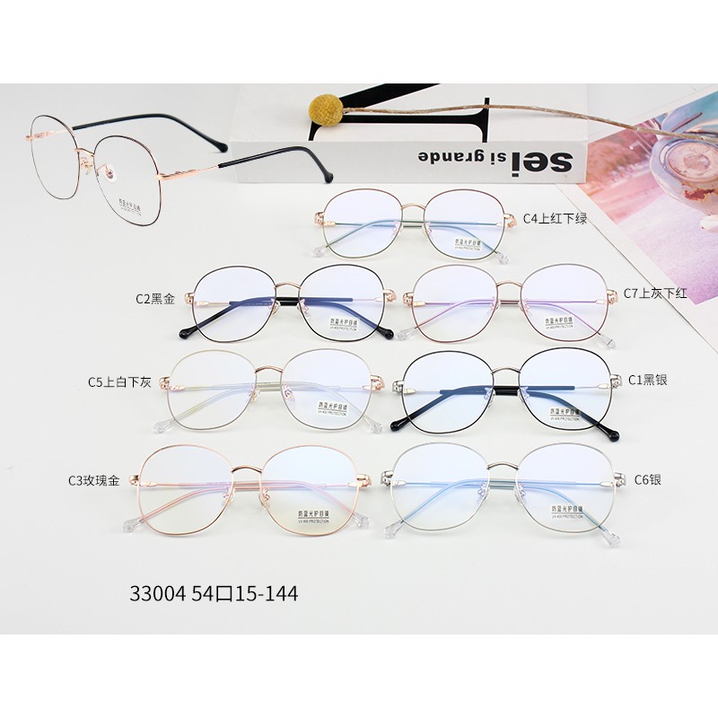 Gọng Kính Thời Trang Phong Cách Retro Cho Nam Nữjz33004 | BigBuy360 - bigbuy360.vn