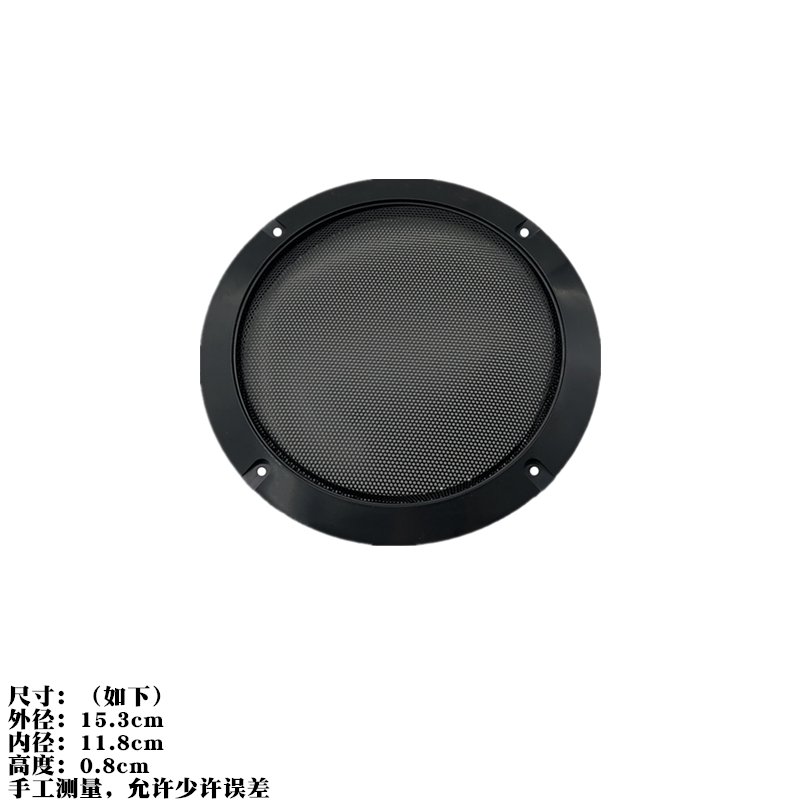 Vỏ Bọc Loa 3 "4" 5 "6.5" 8 / 10 "chuyên Dụng Cho Xe Hơi | BigBuy360 - bigbuy360.vn
