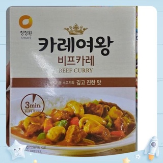 Sốt cà ri thịt bò ăn liền hàn quốc 160g