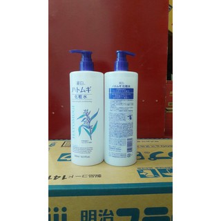 LOTION DƯỠNG ẨM TRẮNG DA HẠT Ý DĨ HATOMUGI - 500ml