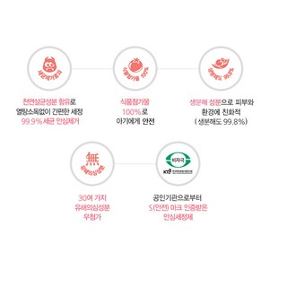 [B&B] Nước rửa bình sữa xách tay Hàn Quốc