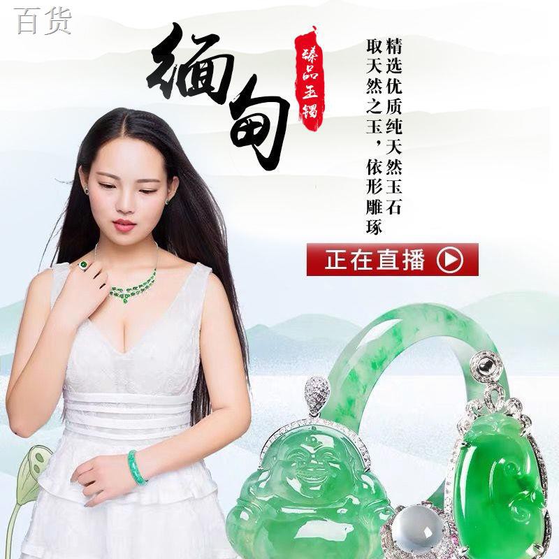 ☈☫▩[Jade Heyuan Jewelry] Ngọc Myanmar một vòng tay hàng bắn riêng cổ trang sức nữ mặt dây chuyềnVòng tay thời trang