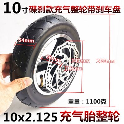 0/2.125 lốp xe bên trong rỗng lốp xe cơ giới 10 inch cân bằng xe lốp xe điện di động lốp xe di động