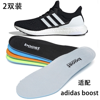 Phù Hợp Miếng Lót Giày Thể Thao adidas Ultra Boost Chất Liệu Abs Mềm Mại Thấm Hút Mồ Hôi Thoáng Khí