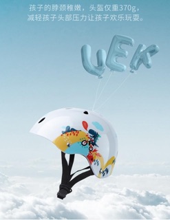 Nón bảo hiểm uek trẻ em