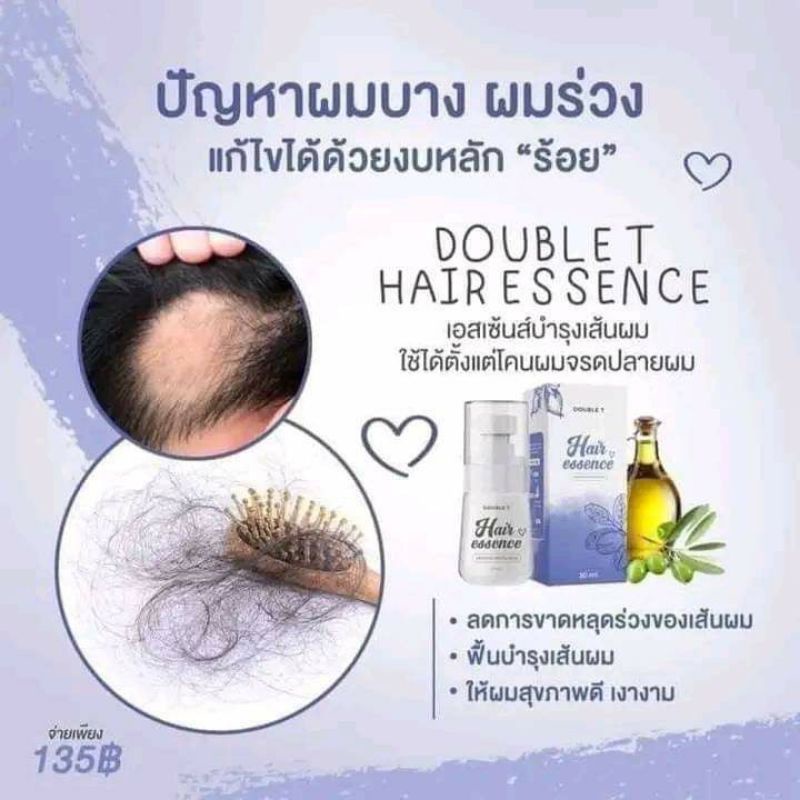 ✨Serum dưỡng tóc nhanh dài đẹp 👩🏻Hair Essence 💙chính hãng