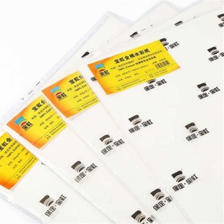 Giấy Baohong vân hot 300gsm