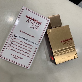 NƯỚC HOA TESTER UNISEX: Haramain Amber Oud Ruby Edition EDP 60ml.