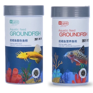 Thức ăn chuyên dụng cho cá pleco, chuột và các loại cá tầng đáy - cám cá hãng Yee