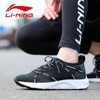 sản phẩm Giày Thể Thao Nam Lining ARHN103 Đen Cloud Lite 2018  Chính Hãng  giảm giá 15%