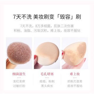 Nước rửa cọ Miss Rose Maycreate