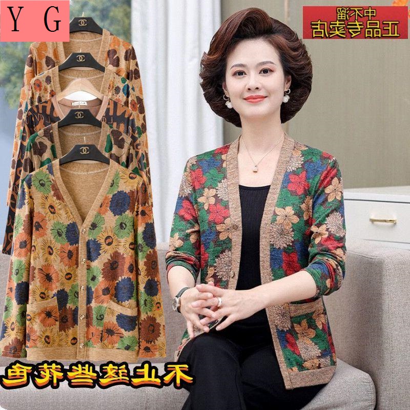 Áo Khoác Cardigan Dệt Kim Mỏng Dáng Rộng Dài Thời Trang Mùa Thu Cho Nữ Trung Niên
