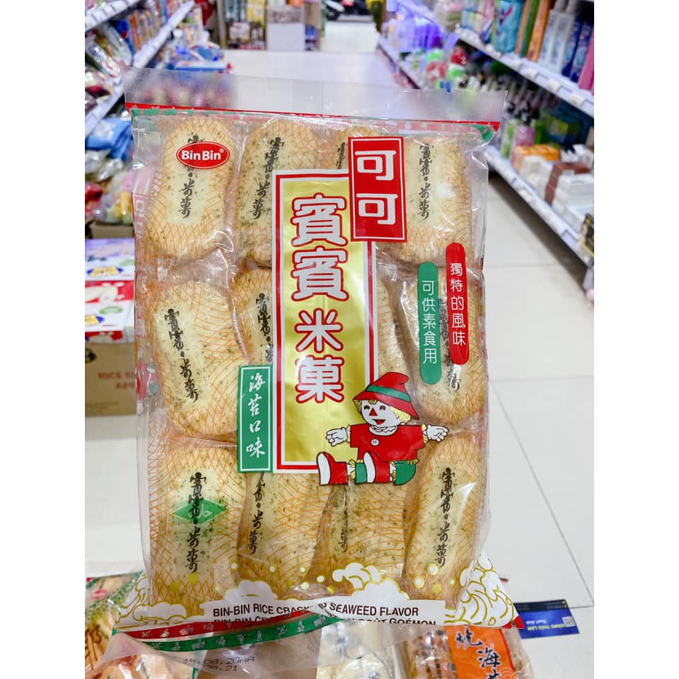 Bánh Gạo Bin Bin rong biển