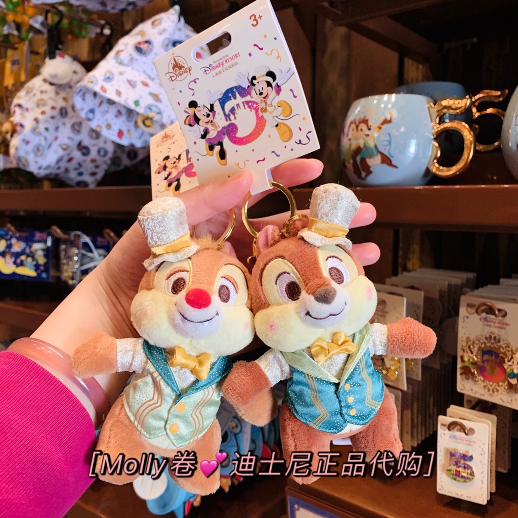 Disney Búp Bê Nhồi Bông Hình Chip N 'Dale 5 Kỷ Niệm