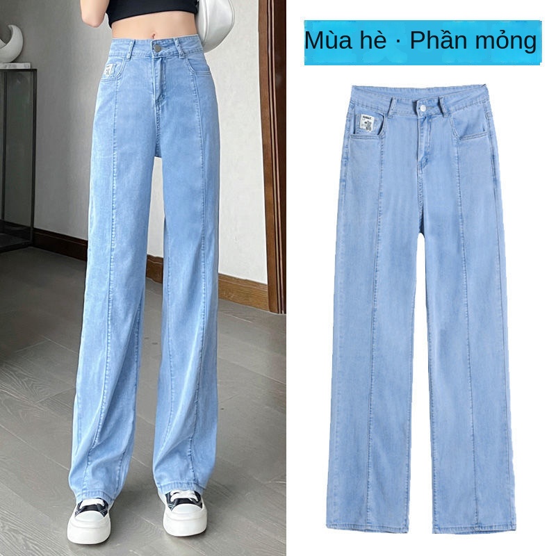 💘Hàng giao ngay💘Quần Jean Ống Rộng Lưng Cao Phong Cách Mới Mùa Hè 2022H