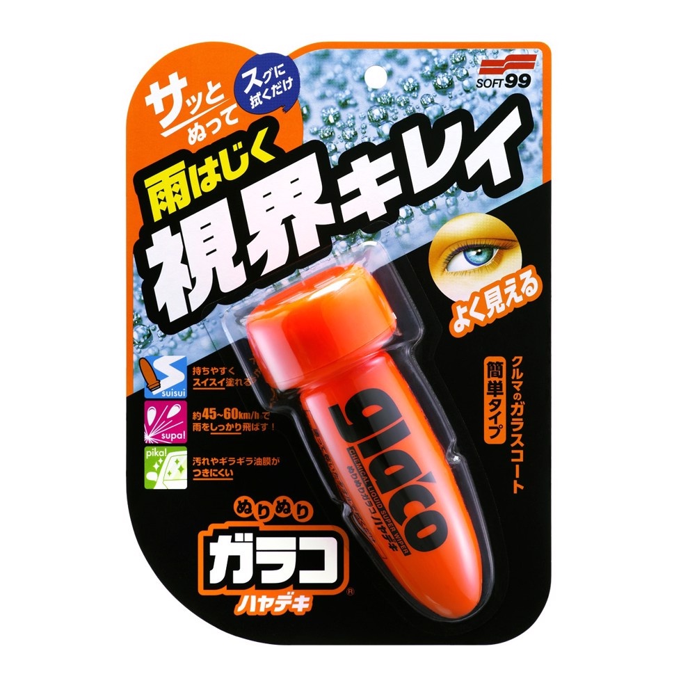 Phủ Nano Kính Glaco Roll On Instant Dry75ml G97 Soft99 Japan
