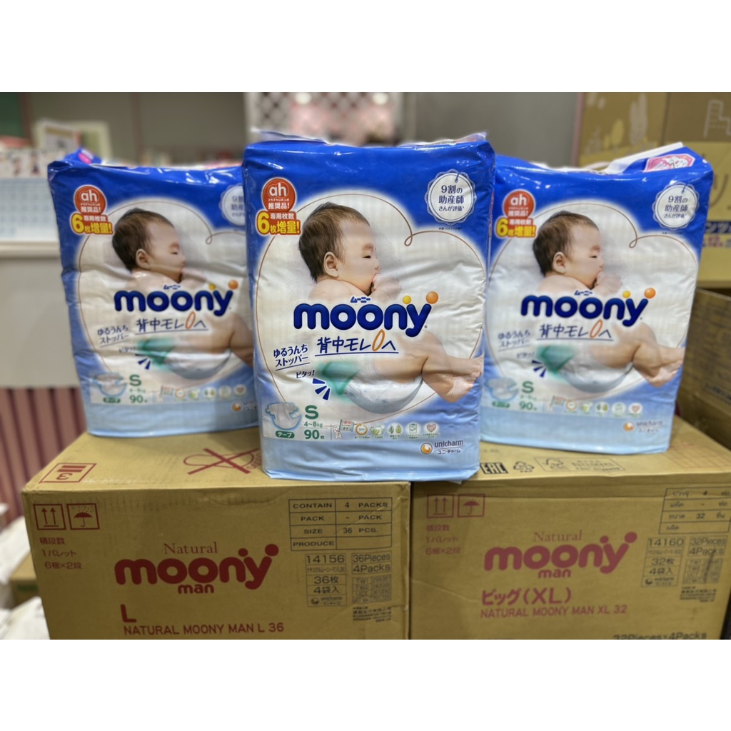 Tã/Bỉm MOONY XANH cộng miếng dán/quần đủ size NB82/S76/Mdán 58/Mquần58/L50/Xl44 cho bé