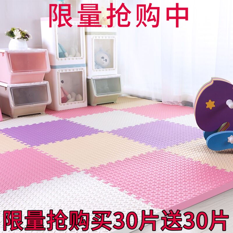 Thảm dày loại và không mùi] xốp trải sàn gia dụng Nối phòng ngủ lót cho bé 60