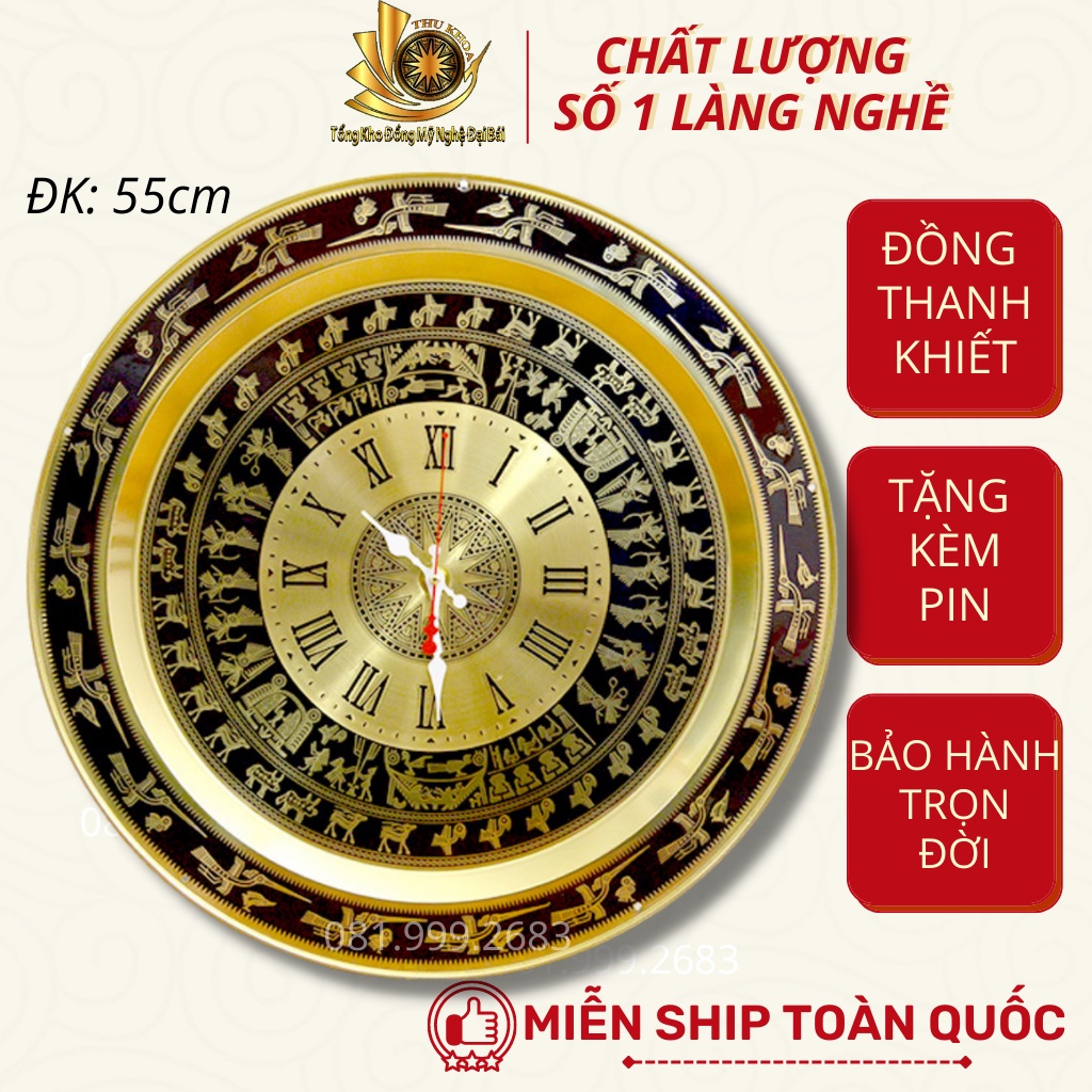 Tranh Đồng Hồ Treo Tường Mặt Trống Đồng 60cm Đồng Vàng Thiết Kế Độc Đáo Treo Phòng Khách Đồ Đồng Đại Bái