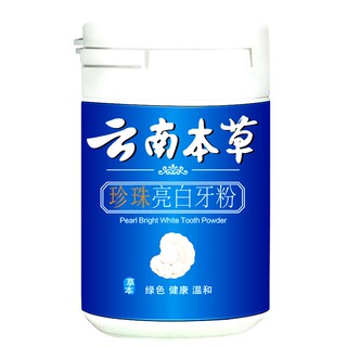 Bột Làm Trắng Răng Chiết Xuất Thảo Dược Chất Lượng Cao