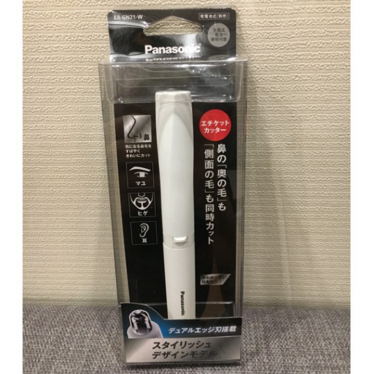 GIẢM GIÁ Máy cắt lông mũi Panasonic Nhật kèm pin GIẢM GIÁ