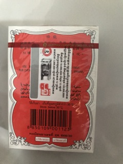Dầu nước đỏ Thái Lan chai lớn 7ml