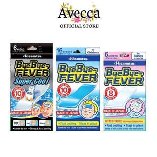 Miếng Dán Giảm Đau, Hạ Sốt, Hạ Nhiệt Nhanh Cho Trẻ Em, Người Lớn Hisamitsu Bye Bye Fever