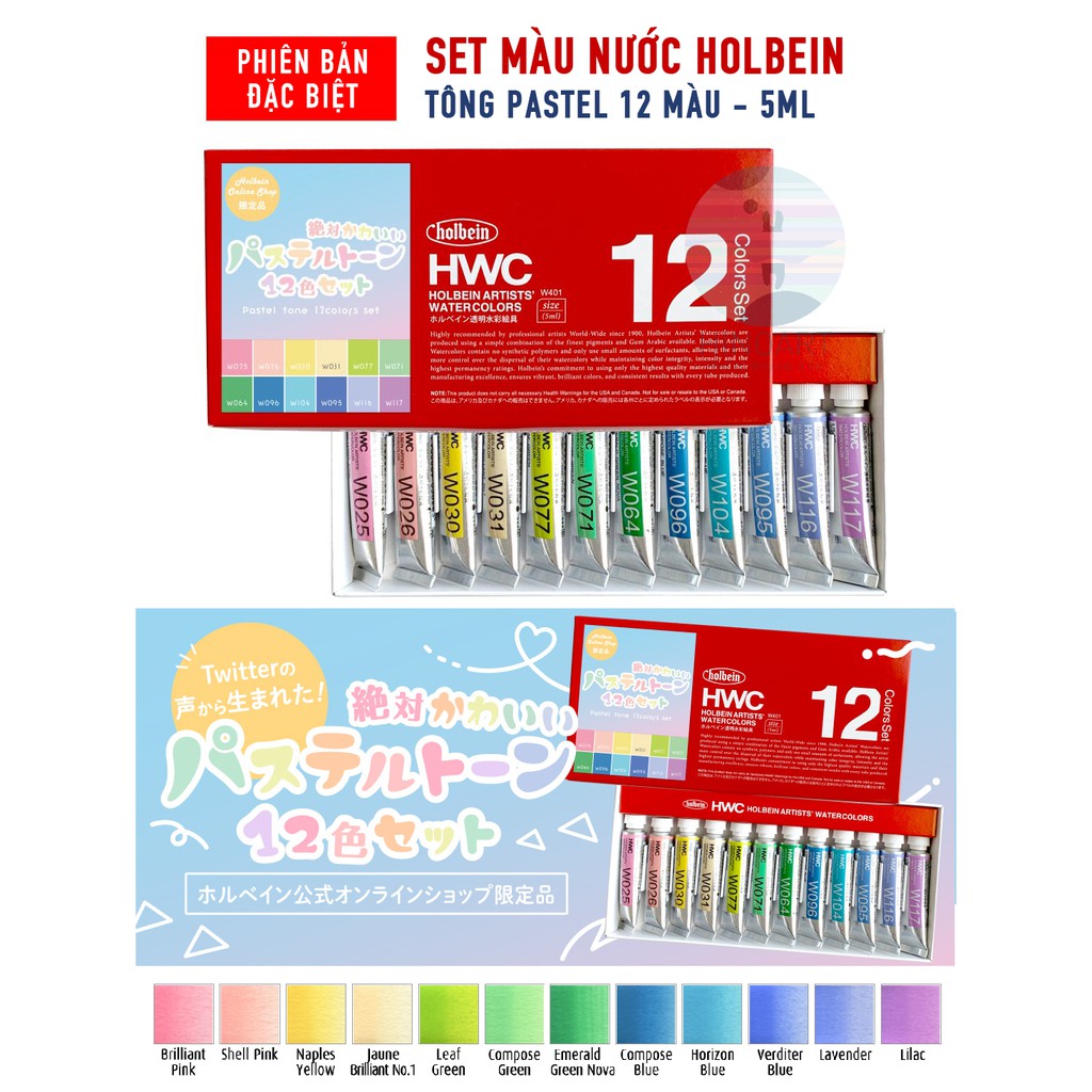 |BẢN GIỚI HẠN| Màu nước Holbein pastel [KAWAII TUYỆT ĐỐI] 12 tuýp 5ml