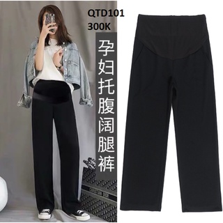 Quần bầu công sở ống suông rộng qtd101