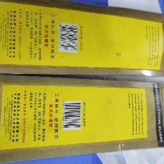 (Sale)Kìm nhọn 6in-8in