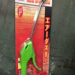 Súng xịt hơi nhựa