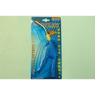 Súng xịt hơi, xịt hơi ca-130a taiwan dale