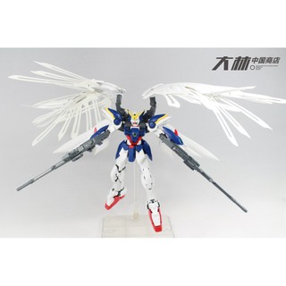 Mô hình Effect cho RG 1/144 Gundam Wing Zero Feather (Effect không kèm gundam)