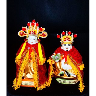 Áo Mão Thần Tài Thổ Địa