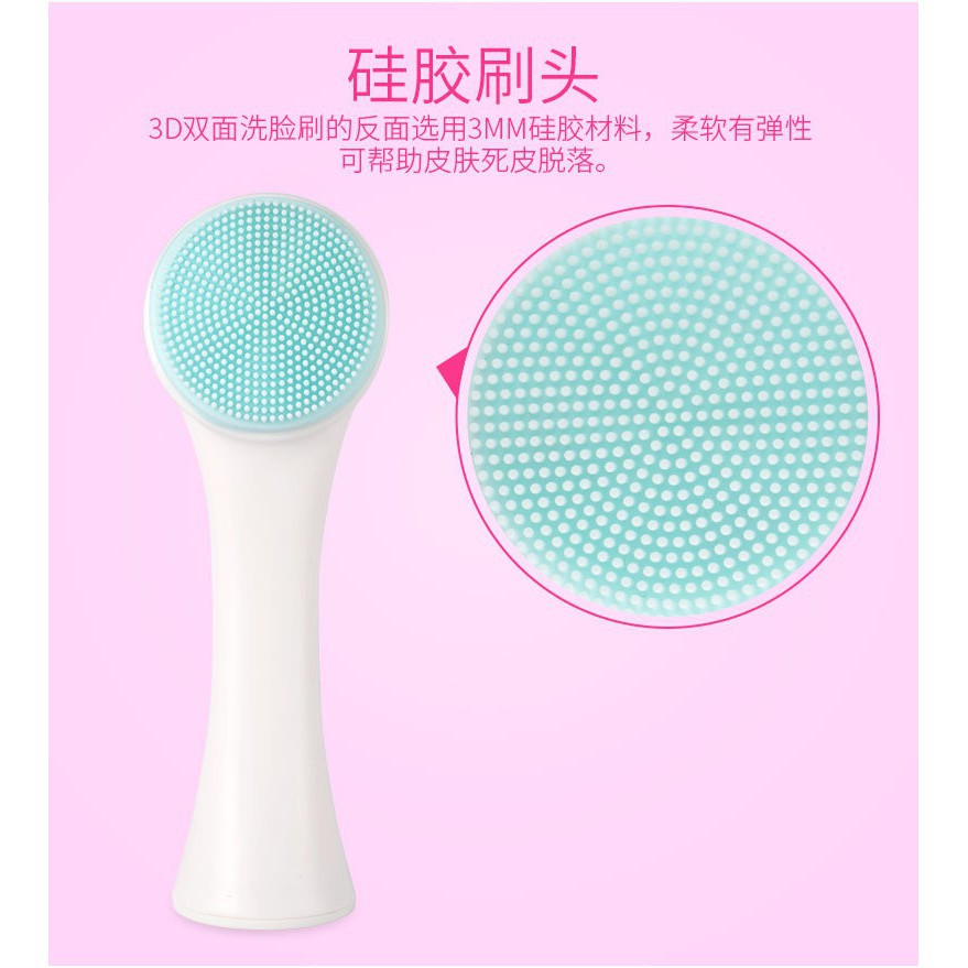 (hàng Mới Về) Cọ Rửa Mặt 3d Hai Mặt Bằng Silicon | BigBuy360 - bigbuy360.vn