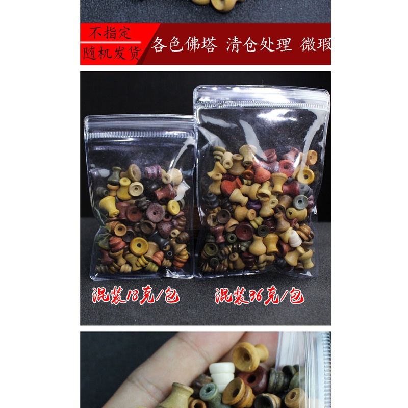 Hạt Gỗ Làm Vòng Tay Chuỗi Hạt Phật Giáo DIY