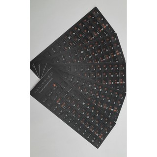 Set 5 Miếng dán bàn phím tiếng Hàn màu đen chữ màu Cam