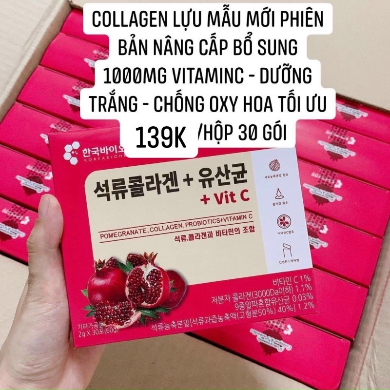 Collagen lựu Hàn Quốc - hộp 30 gói