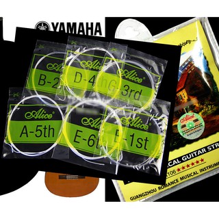 Bộ 6 dây đàn Guitar Classic, dây nilon dễ đàn hay, hàng nhập khẩu chính hãng ALICE