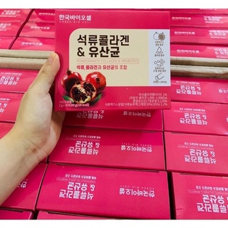 Bột collagen uống lựu đỏ bio cell hàn quốc