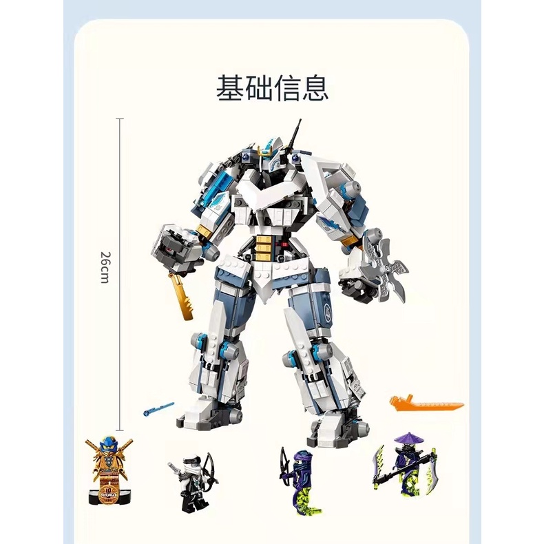 Đồ chơi xếp hình lắp ráp bela ninja 11660 - 860 chi tiết - bộ sưu tập ninja đại chiến bạch kim giáp