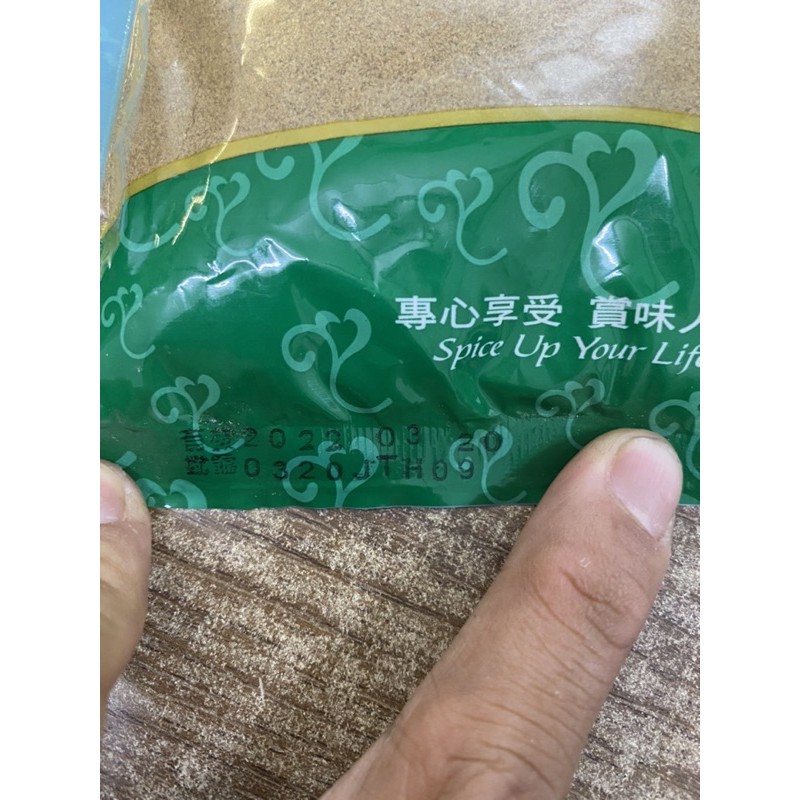 MUỐI TIÊU ĐÀI LOAN - Gia vị hoàn chỉnh món gà chiên Đài Loan