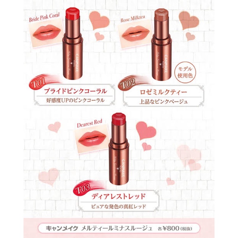 Son nội địa Nhật Canmake Melty Luminas Rouge ( bổ sung màu mới ) | BigBuy360 - bigbuy360.vn