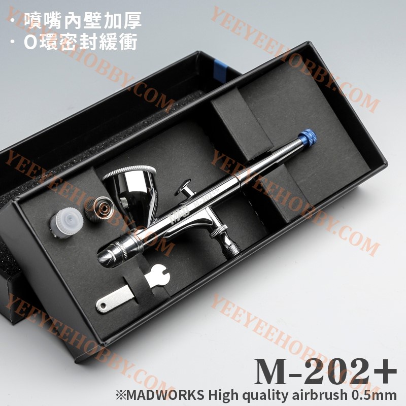 BÚT SƠN MÔ HÌNH - MADWORKS AIRBRUSH - HIGH QUALITY AIRBRUSH PLUS
